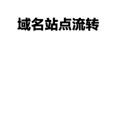 新手服装设计师必看：5大问题避免合作陷阱