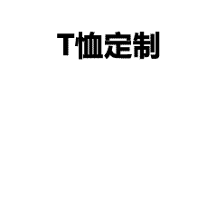 五彩斑斓的童年，从一件专属班服开始！童趣Q萌设计，让每个孩子都闪闪发光